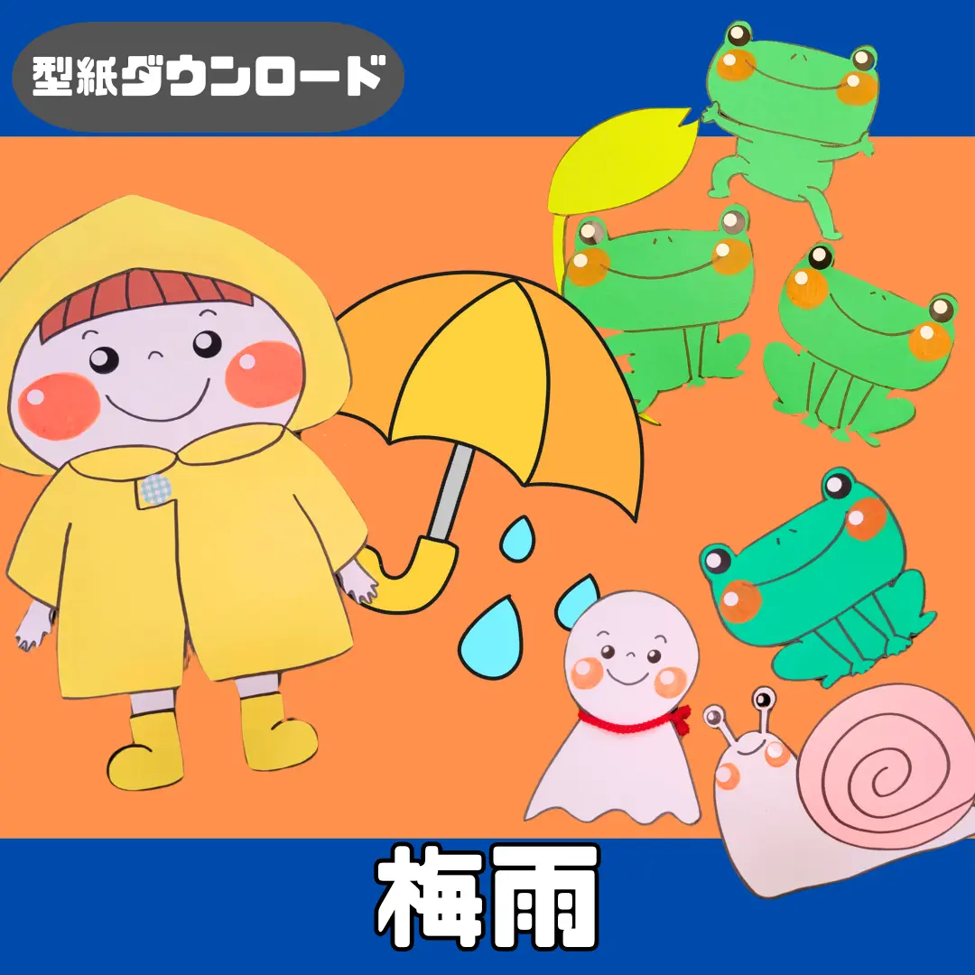 壁面とは | 0005 A 00 0001 00 a4 001 images 000 ちょきぺたファクトリー 壁面とは | ちょきぺたファクトリー