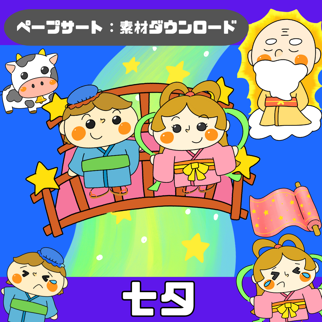 ペープサートとは | 0009 C 00 0001 00 a4 001 images 000 ちょきぺたファクトリー ペープサートとは | ちょきぺたファクトリー
