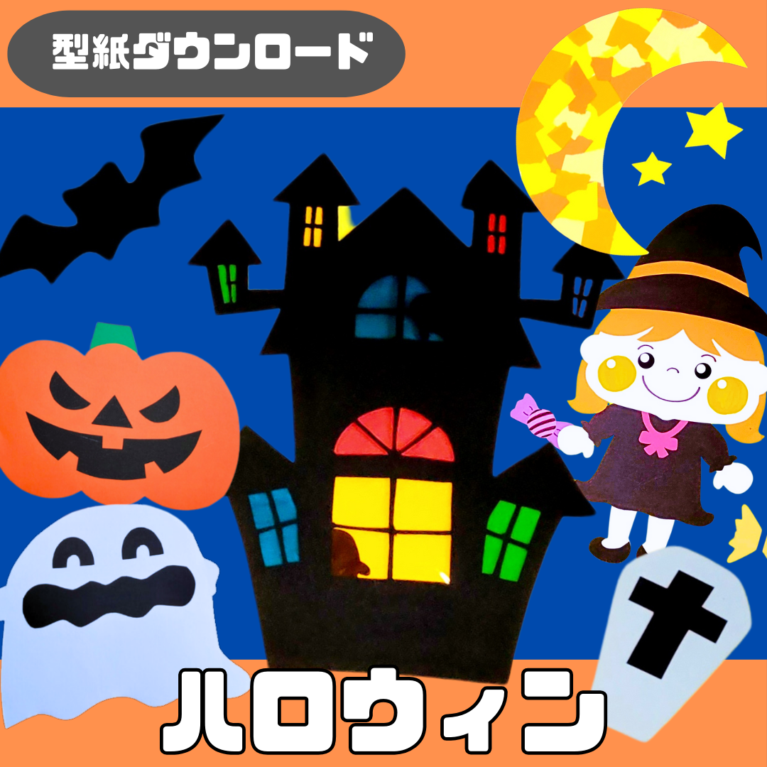 壁面とは | 0018 A 00 0001 00 a4 001 images 000 ちょきぺたファクトリー 壁面とは | ちょきぺたファクトリー
