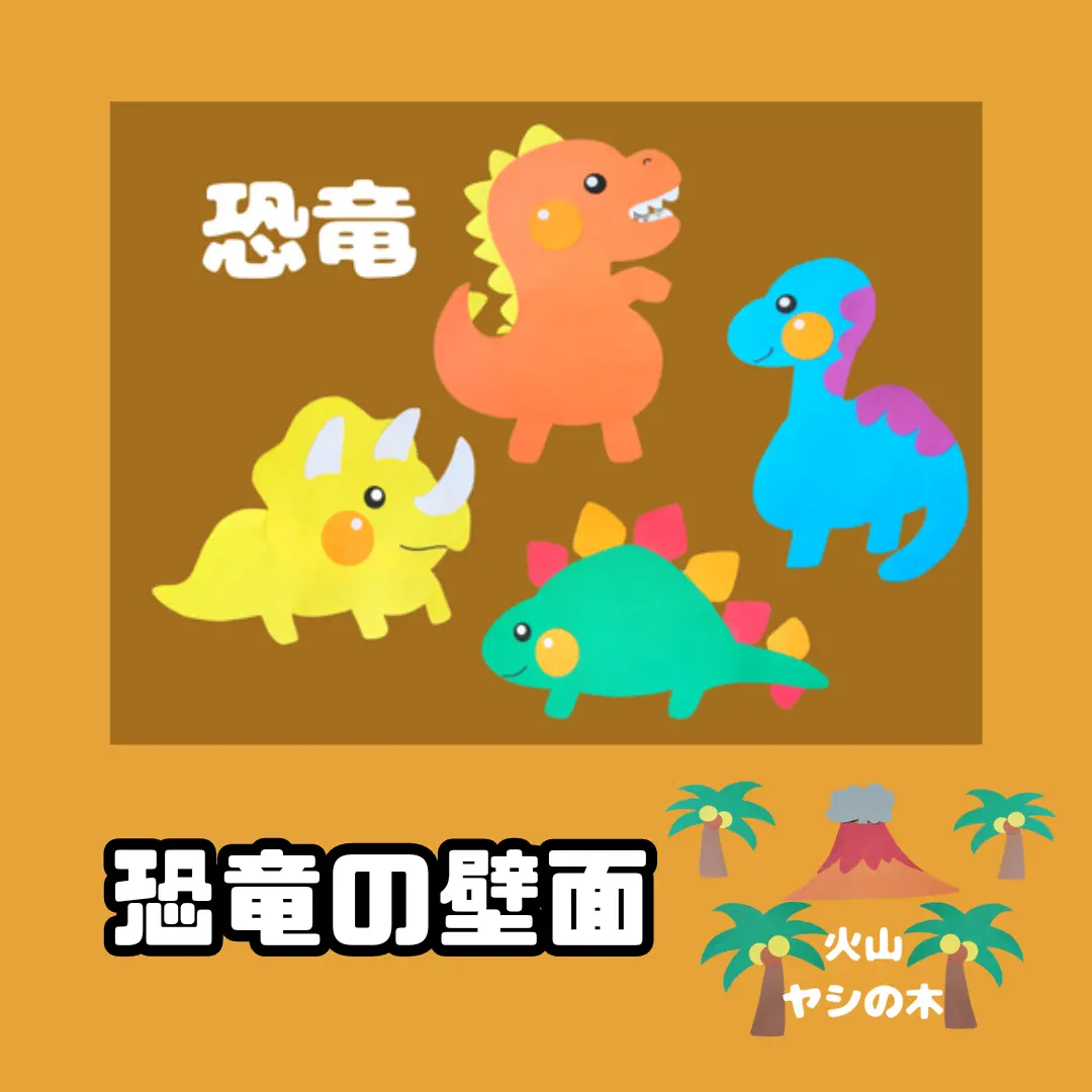 壁面とは | 0072 A 00 0002 00 a4 001 images 000 ちょきぺたファクトリー 壁面とは | ちょきぺたファクトリー