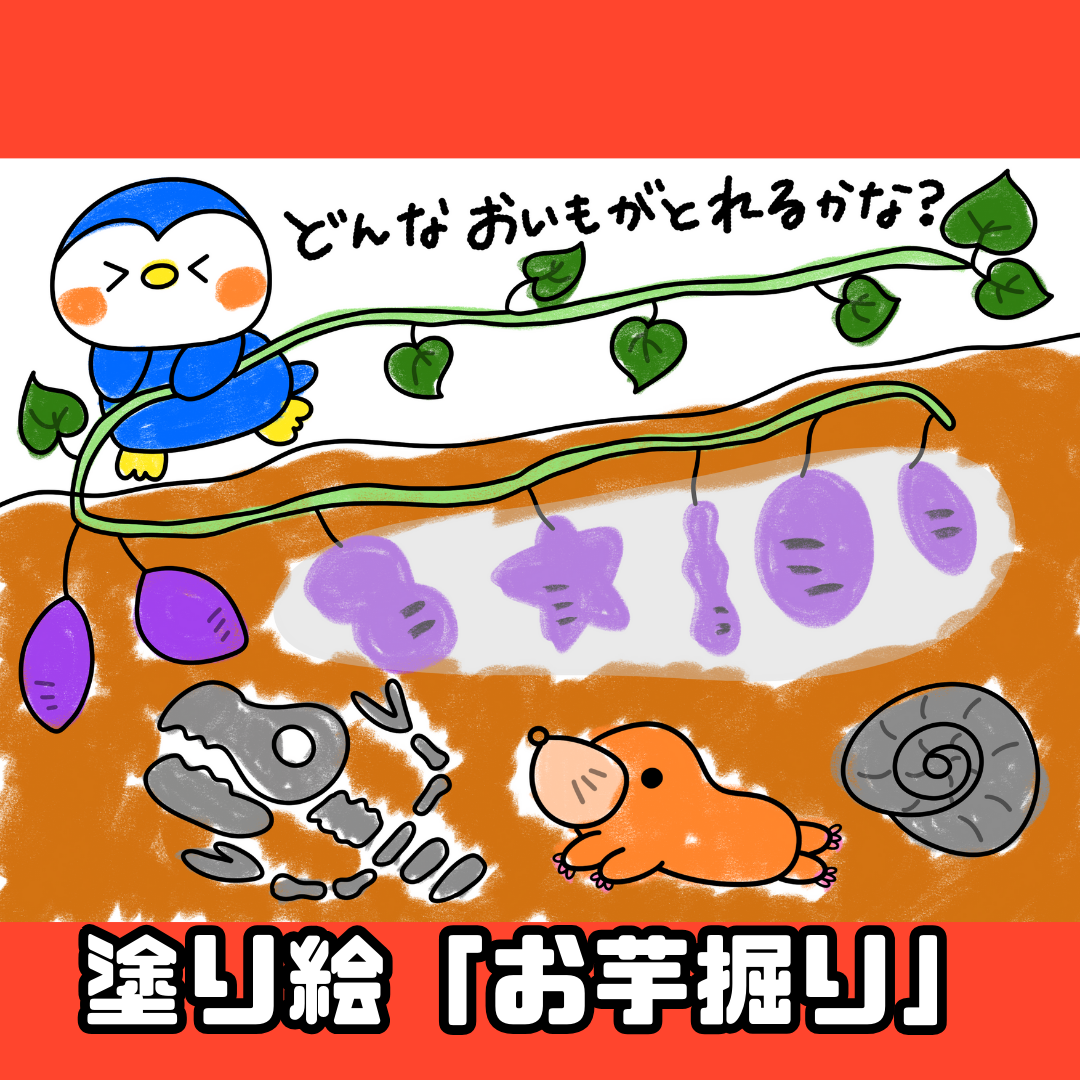 塗り絵(ぬりえ)とは | 0113 G 0003 a4 001 000 ちょきぺたファクトリー 塗り絵(ぬりえ)とは | ちょきぺたファクトリー