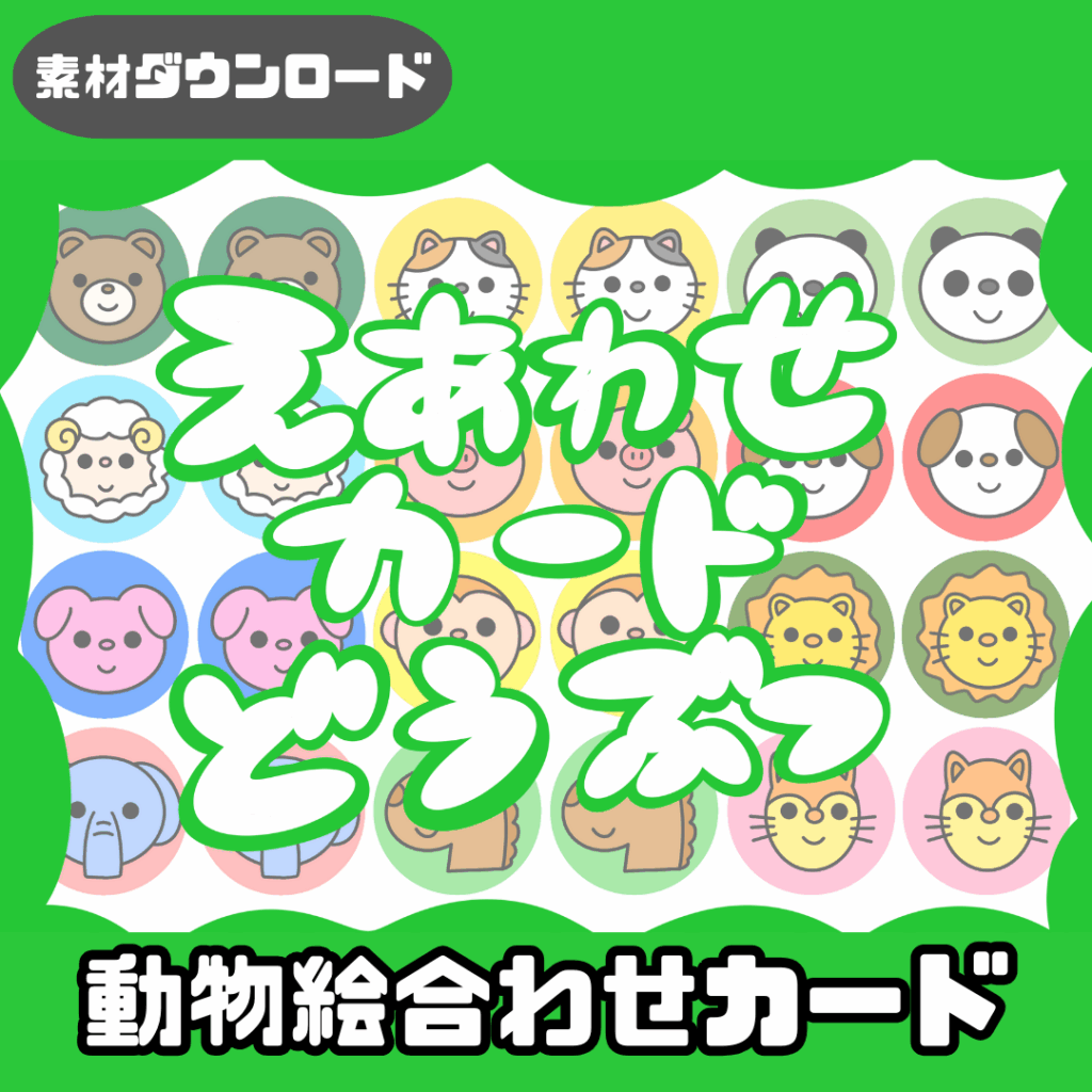 おもちゃとは | 0114 J 00 0001 00 a4 001 images 000 ちょきぺたファクトリー おもちゃとは | ちょきぺたファクトリー