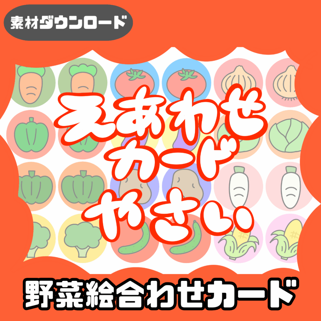 おもちゃとは | 0116 J 00 0001 00 a4 001 images 000 ちょきぺたファクトリー おもちゃとは | ちょきぺたファクトリー