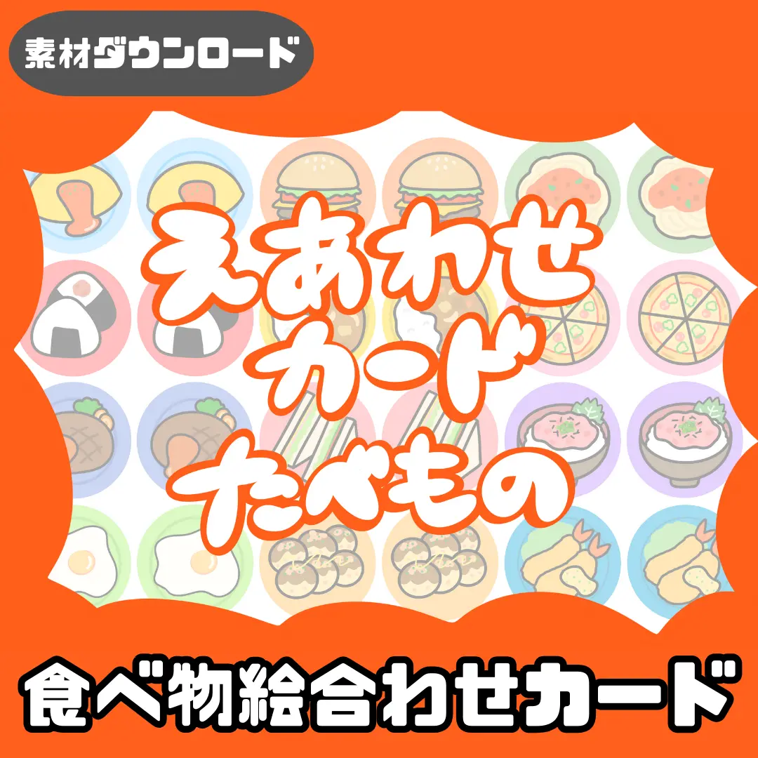 おもちゃとは | ちょきぺたファクトリー