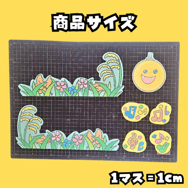 虫の声（むしのこえ） - 画像 (4)