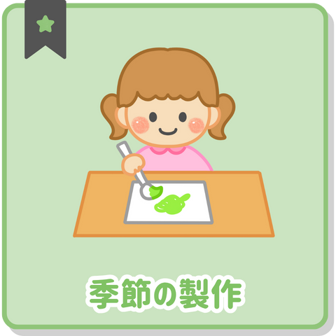 ちょきぺたファクトリー | 10 1 ちょきぺたファクトリー ちょきぺたファクトリー | ちょきぺたファクトリー