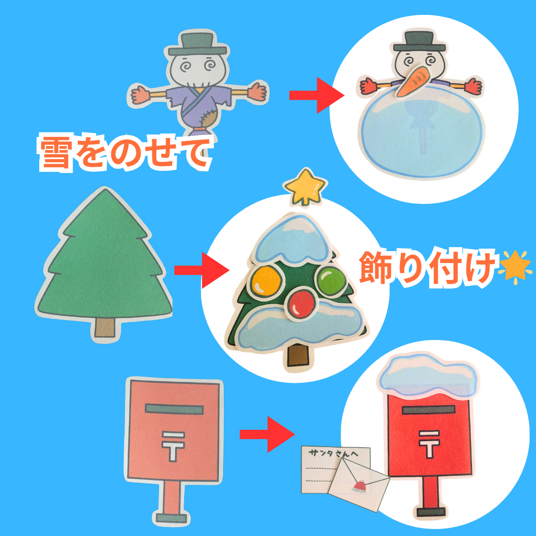 雪のペンキ屋さん(ゆきのペンキやさん) 10 2 ちょきぺたファクトリー 雪のペンキ屋さん(ゆきのペンキやさん) - 画像 (8)