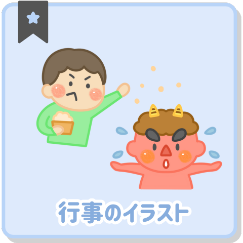 ちょきぺたファクトリー | 11 1 ちょきぺたファクトリー ちょきぺたファクトリー | ちょきぺたファクトリー