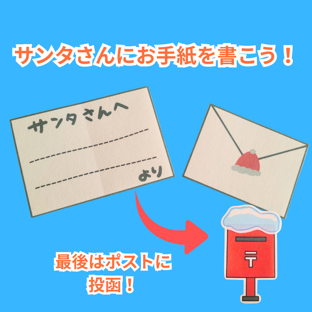 雪のペンキ屋さん(ゆきのペンキやさん) 11 2 ちょきぺたファクトリー 雪のペンキ屋さん(ゆきのペンキやさん) - 画像 (9)