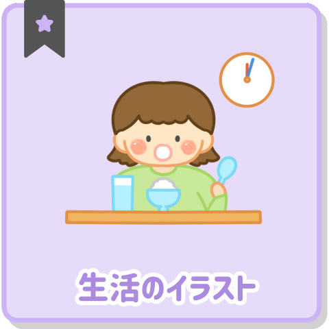 ちょきぺたファクトリー | 12 1 ちょきぺたファクトリー ちょきぺたファクトリー | ちょきぺたファクトリー