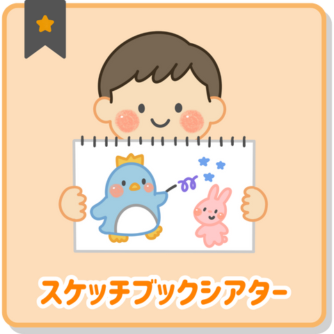 ちょきぺたファクトリー | 2 4 ちょきぺたファクトリー ちょきぺたファクトリー | ちょきぺたファクトリー