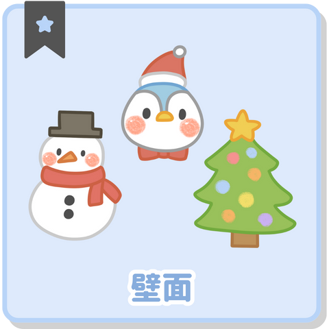 ちょきぺたファクトリー | 5 3 ちょきぺたファクトリー ちょきぺたファクトリー | ちょきぺたファクトリー