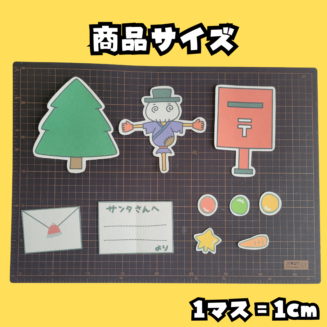 雪のペンキ屋さん(ゆきのペンキやさん) 5 4 ちょきぺたファクトリー 雪のペンキ屋さん(ゆきのペンキやさん) - 画像 (3)