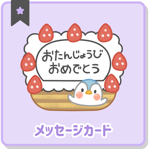 ちょきぺたファクトリー | 6 3 ちょきぺたファクトリー ちょきぺたファクトリー | ちょきぺたファクトリー