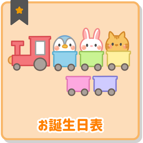 ちょきぺたファクトリー | 8 3 ちょきぺたファクトリー ちょきぺたファクトリー | ちょきぺたファクトリー