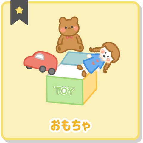 ちょきぺたファクトリー | 9 3 ちょきぺたファクトリー ちょきぺたファクトリー | ちょきぺたファクトリー