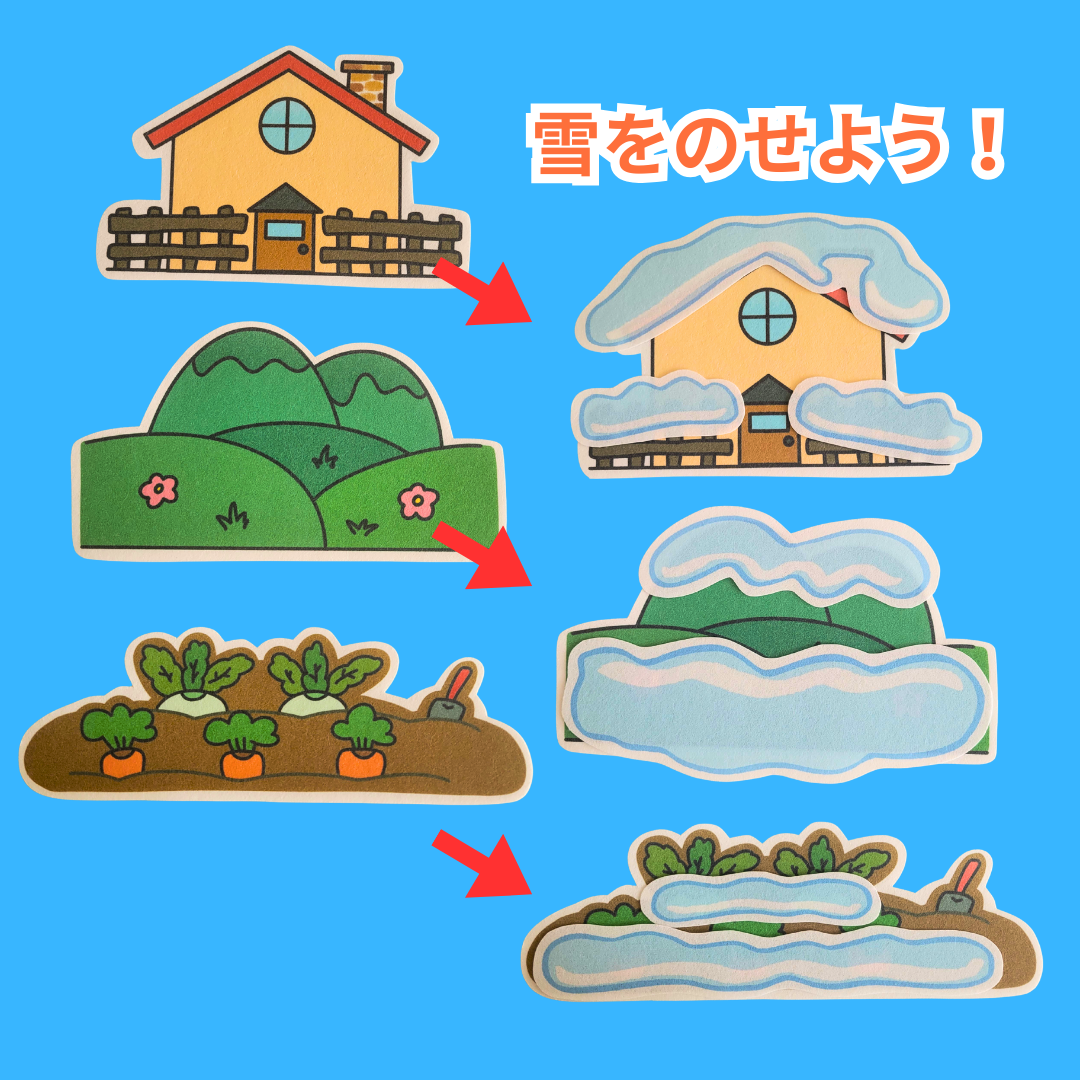 雪のペンキ屋さん(ゆきのペンキやさん) 9 4 ちょきぺたファクトリー 雪のペンキ屋さん(ゆきのペンキやさん) - 画像 (7)