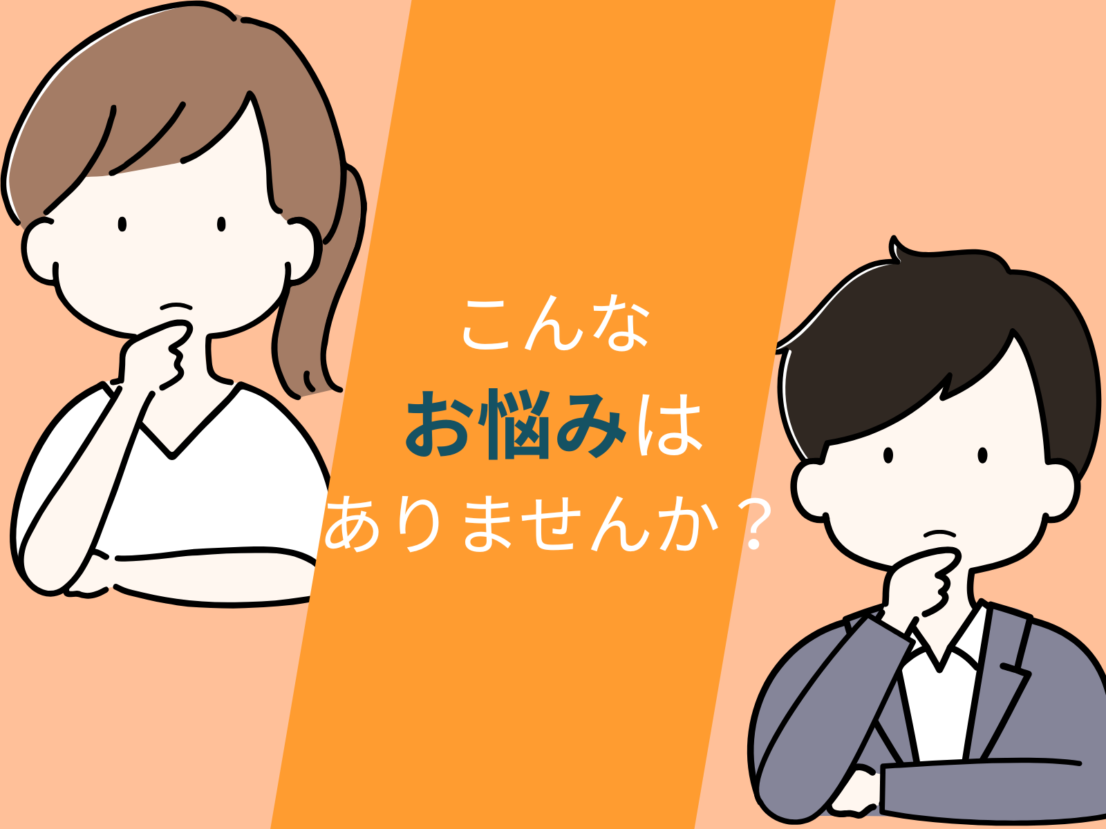 保育製作にかかる時間をゼロにする会員プランのご案内 | ちょきぺたファクトリー