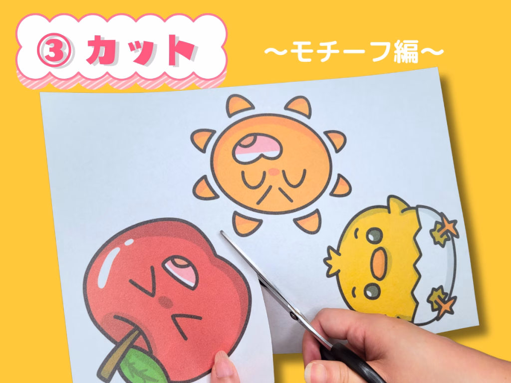 風船の歌（ふうせんのうた） | ちょきぺたファクトリー