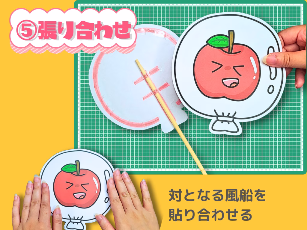 風船の歌（ふうせんのうた） | ちょきぺたファクトリー