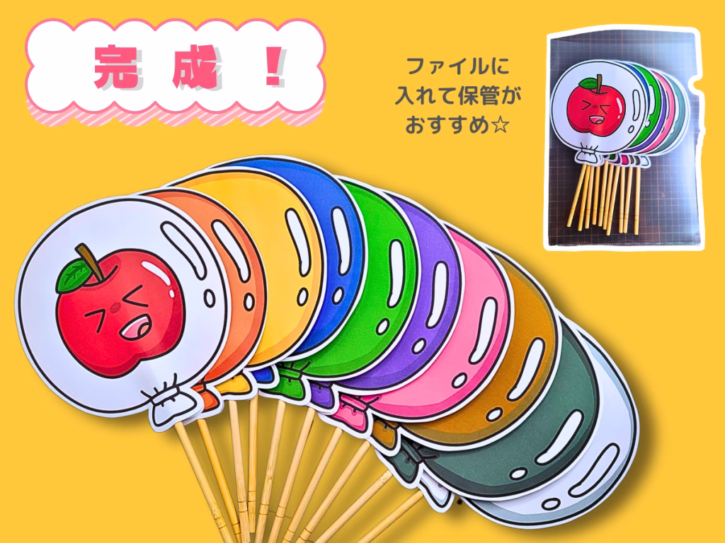 風船の歌（ふうせんのうた） | ちょきぺたファクトリー