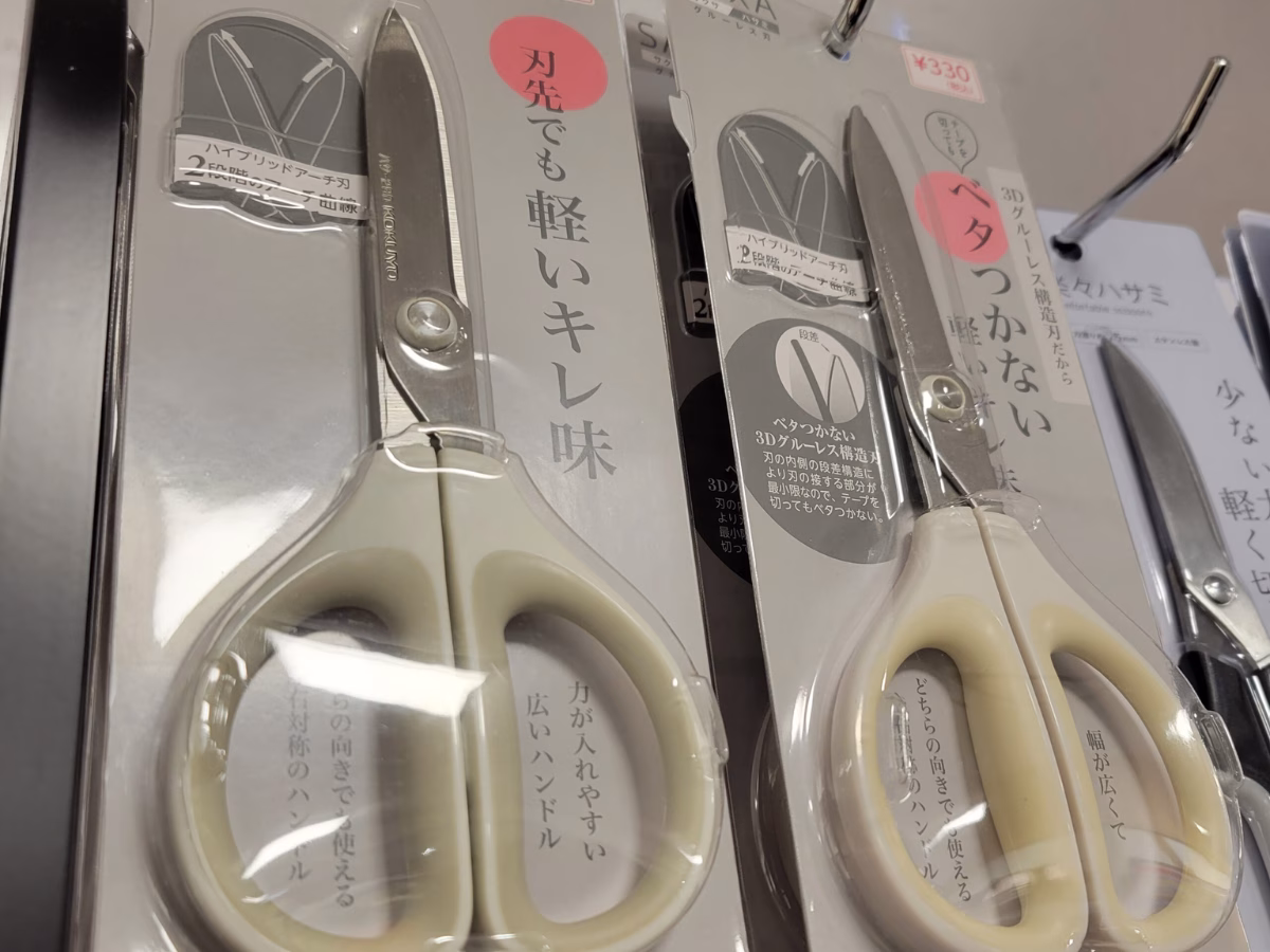 【100円ショップ】保育の製作で人気の「手が痛くならないハサミ」を専門家がご紹介します！ ちょきぺたファクトリー