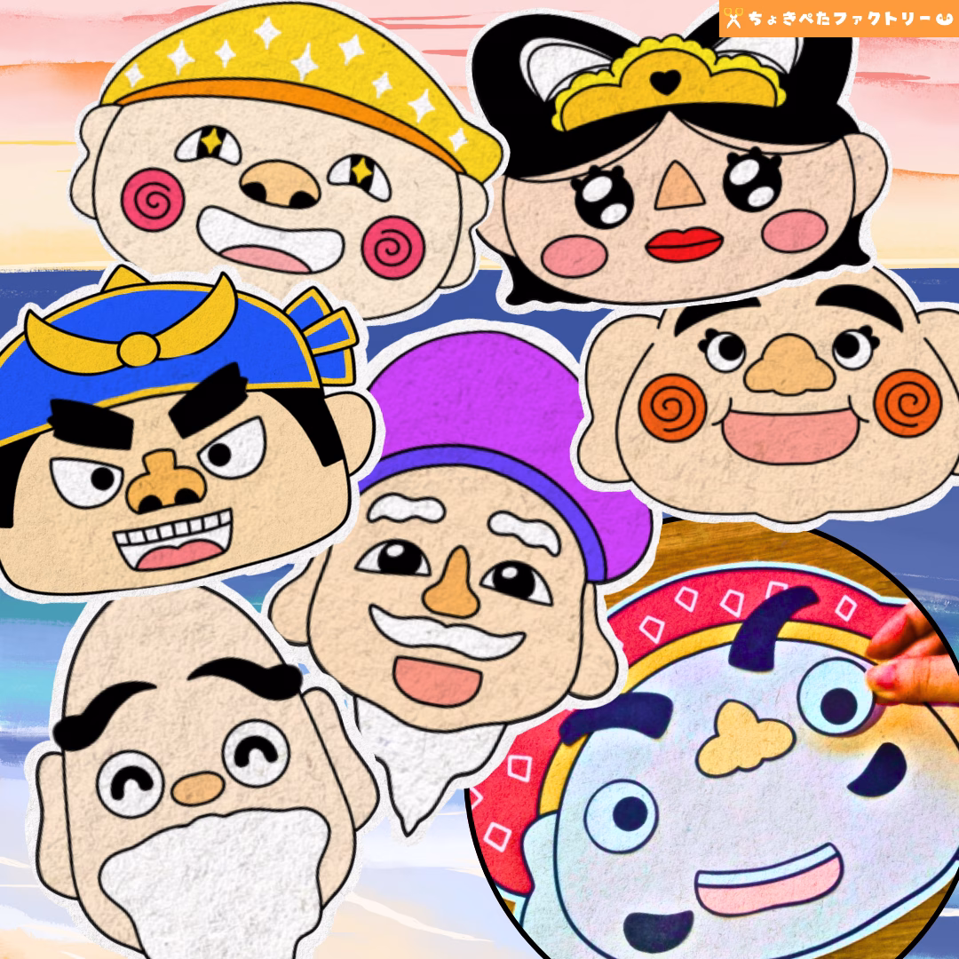 七福神笑い 2 5 ちょきぺたファクトリー 七福神笑い - 画像 (2)