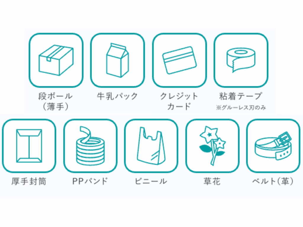 【100円ショップ】保育の製作で人気の「手が痛くならないハサミ」を専門家がご紹介します！ | ちょきぺたファクトリー