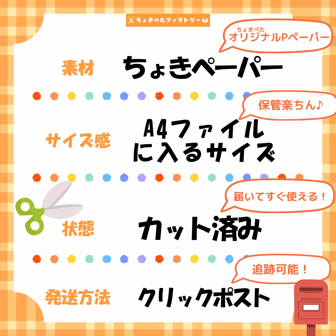 七福神笑い 3 6 ちょきぺたファクトリー 七福神笑い - 画像 (3)