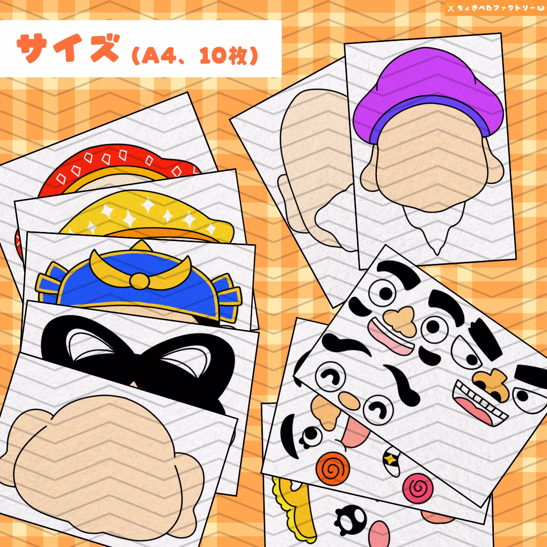 七福神笑い 4 4 ちょきぺたファクトリー 七福神笑い - 画像 (4)