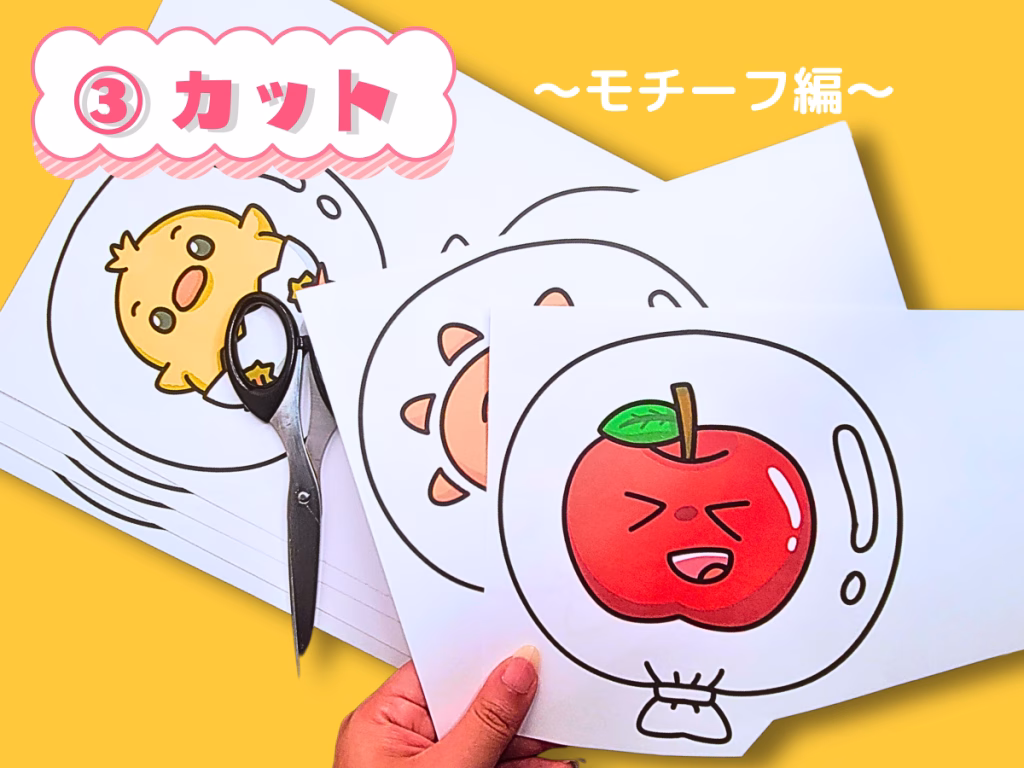 風船の歌（ふうせんのうた） | ちょきぺたファクトリー