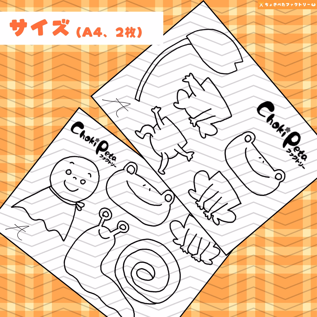 梅雨(つゆ) 0005 A 00 0001 00 a4 001 images 003 ちょきぺたファクトリー 梅雨(つゆ) - 画像 (5)