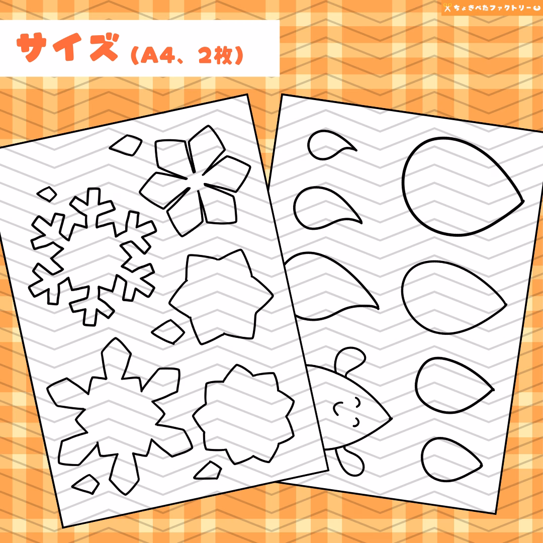 空(そら) 0008 A 00 0001 00 a4 001 images 003 ちょきぺたファクトリー 空(そら) - 画像 (4)