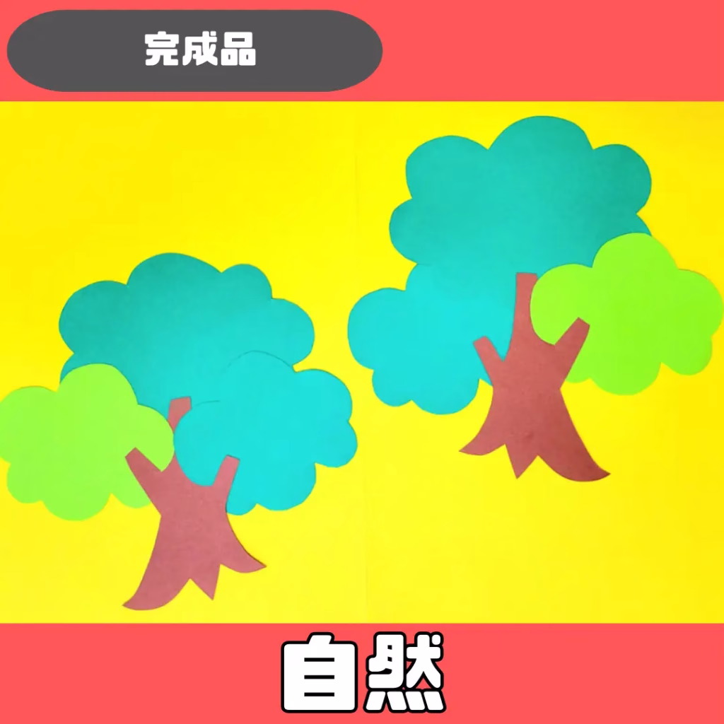 ちょきぺたファクトリー | ちょきぺたファクトリー