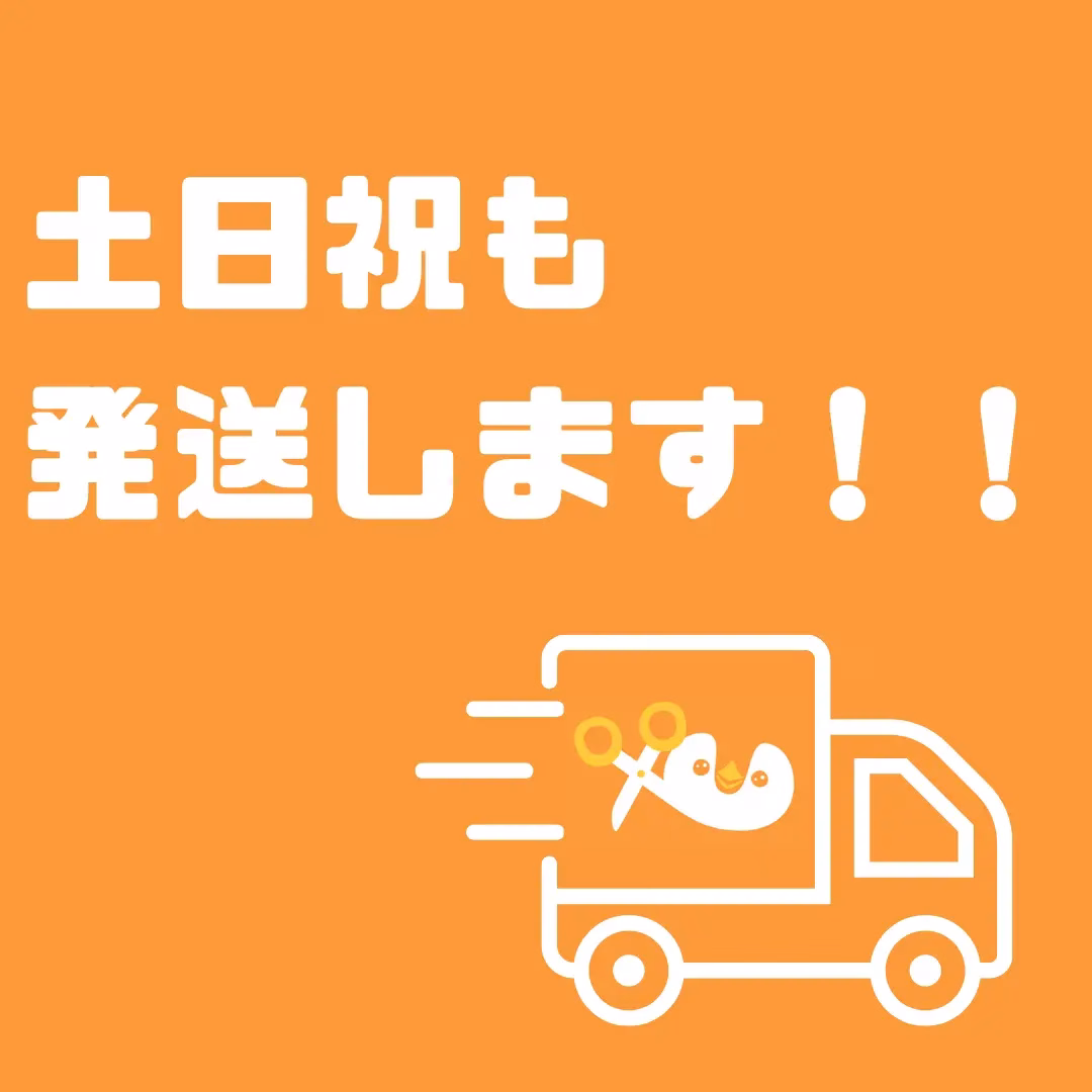 自然(しぜん) | 0021 A 00 0002 00 a4 001 images 001 ちょきぺたファクトリー 自然(しぜん) - 画像 (2)