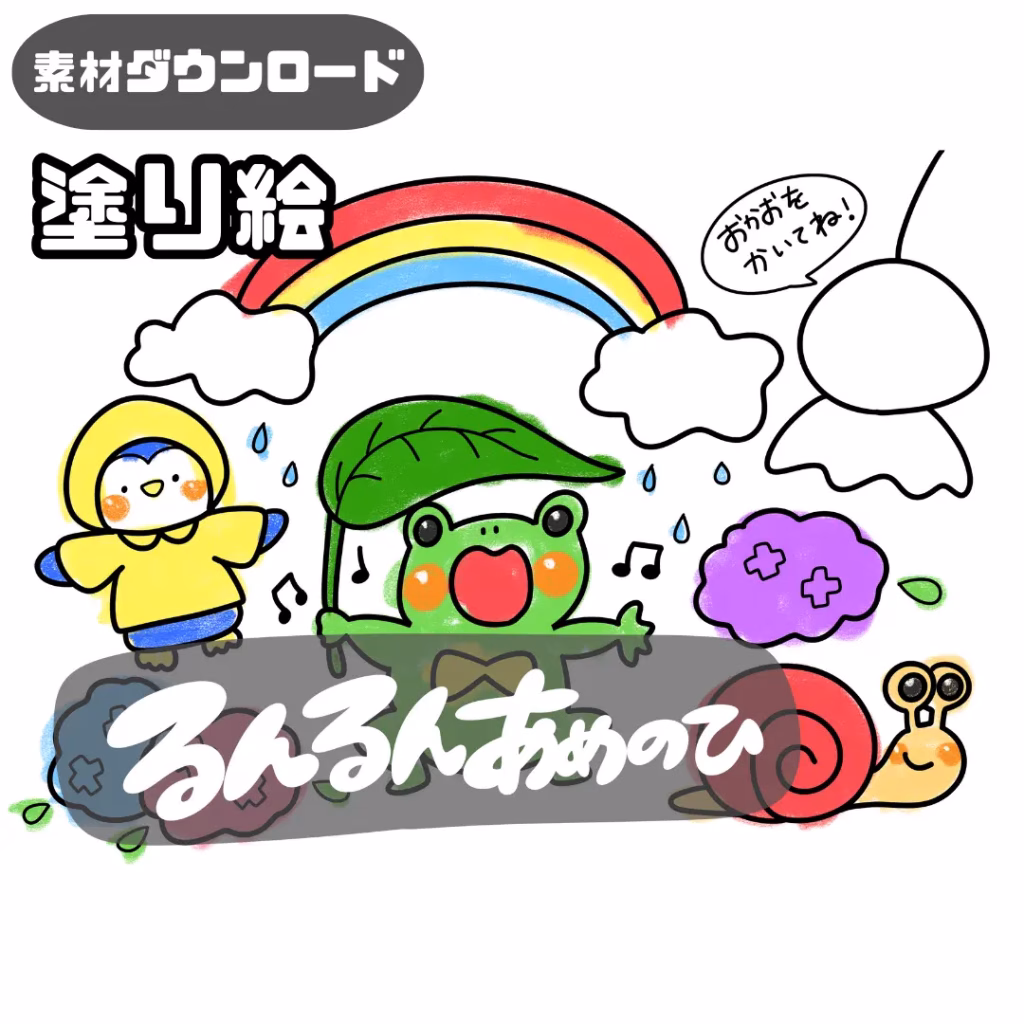 ちょきぺたファクトリー | ちょきぺたファクトリー