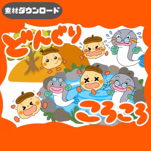 どんぐりころころ