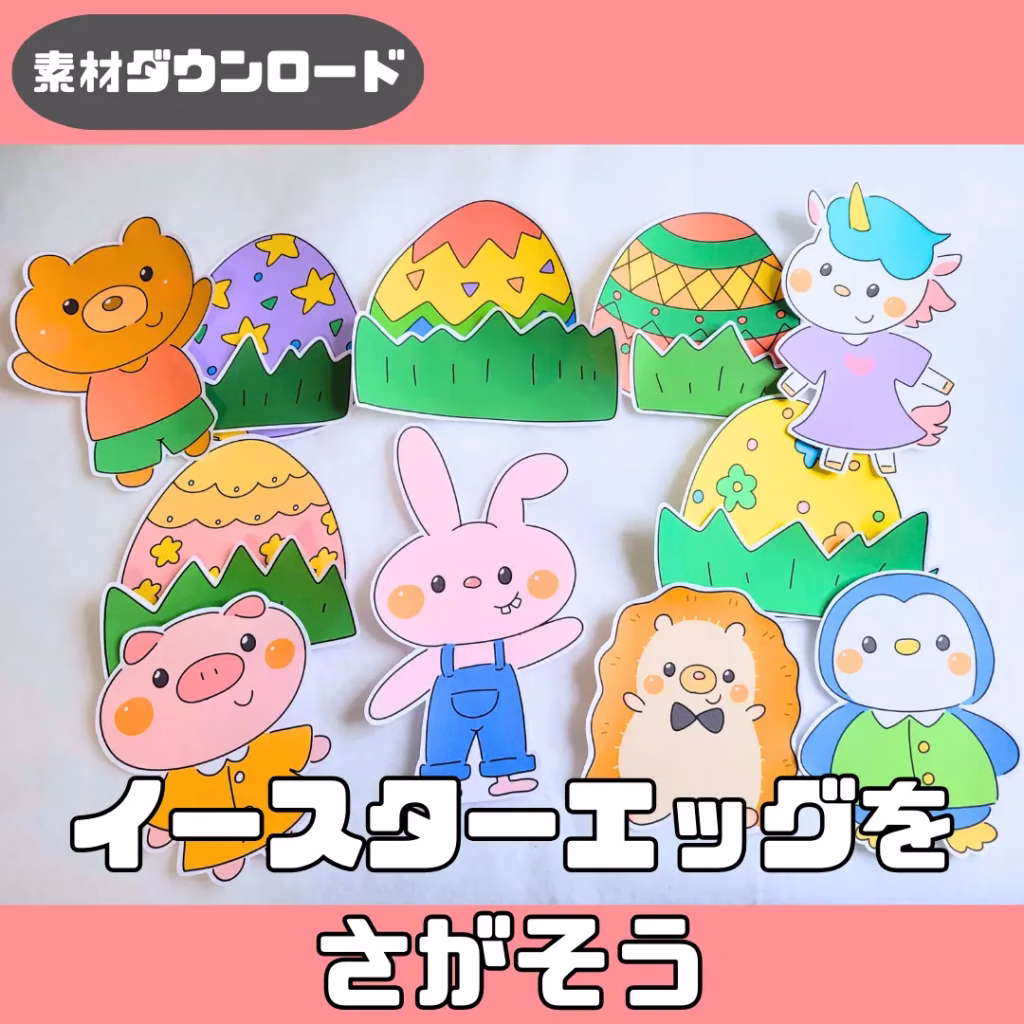 ちょきぺたファクトリー | ちょきぺたファクトリー