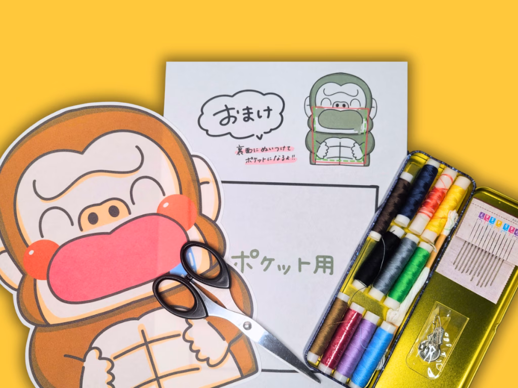 食いしん坊ゴリラ（くいしんぼゴリラ） | ちょきぺたファクトリー