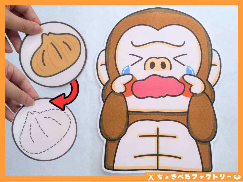 食いしん坊ゴリラ（くいしんぼゴリラ） | ちょきぺたファクトリー