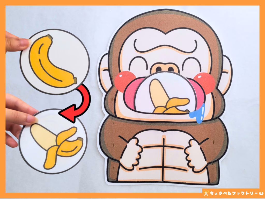 食いしん坊ゴリラ（くいしんぼゴリラ） | ちょきぺたファクトリー