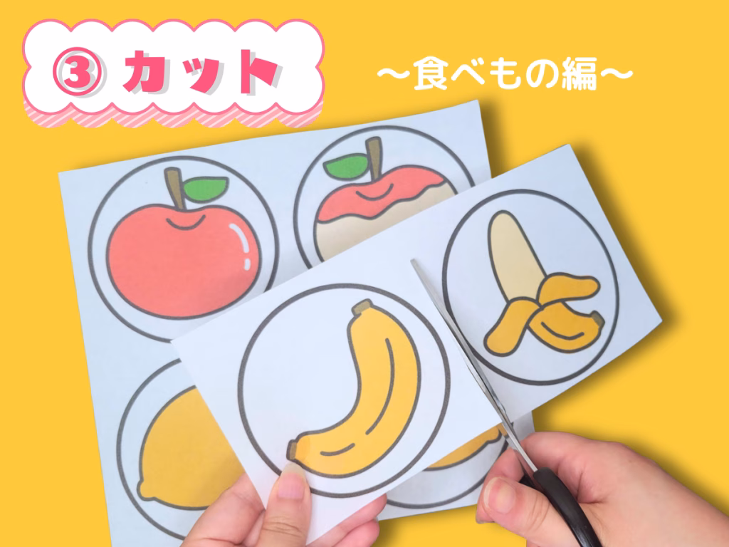食いしん坊ゴリラ（くいしんぼゴリラ） | ちょきぺたファクトリー