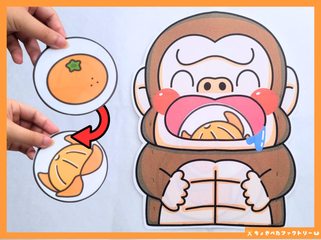 食いしん坊ゴリラ（くいしんぼゴリラ） | ちょきぺたファクトリー