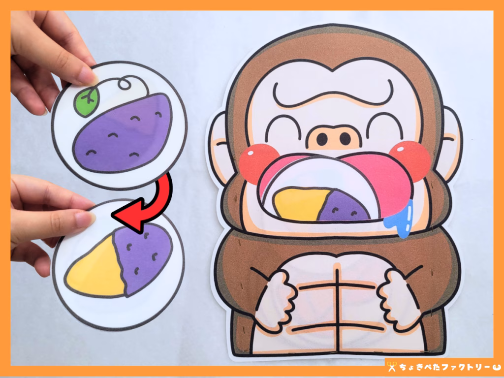 食いしん坊ゴリラ（くいしんぼゴリラ） | ちょきぺたファクトリー