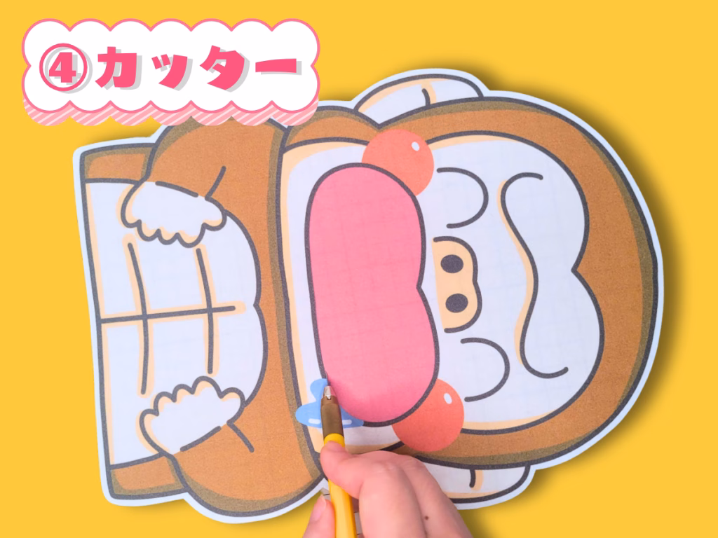 食いしん坊ゴリラ（くいしんぼゴリラ） | ちょきぺたファクトリー