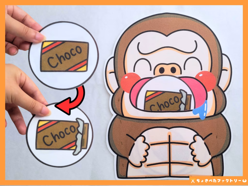 食いしん坊ゴリラ（くいしんぼゴリラ） | ちょきぺたファクトリー