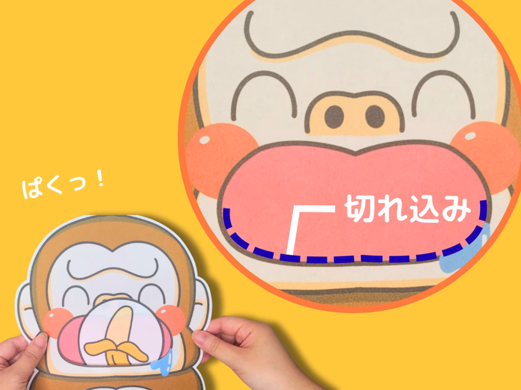 食いしん坊ゴリラ（くいしんぼゴリラ） | ちょきぺたファクトリー