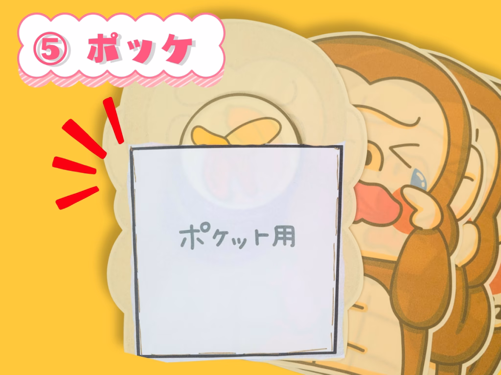 食いしん坊ゴリラ（くいしんぼゴリラ） | ちょきぺたファクトリー