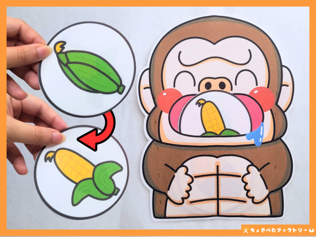 食いしん坊ゴリラ（くいしんぼゴリラ） | ちょきぺたファクトリー