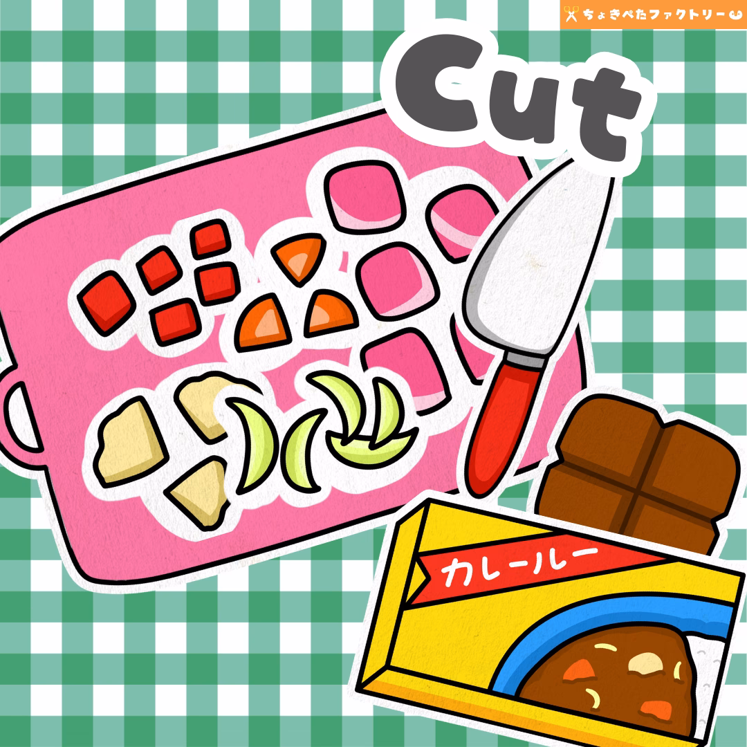 カレーライスの歌(カレーライスのうた) | 0028 E 00 0002 00 a4 001 images 002 ちょきぺたファクトリー カレーライスの歌(カレーライスのうた) - 画像 (2)